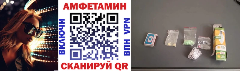 АМФ Розовый Губкин