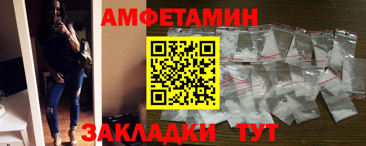 АМФ 97% Губкин