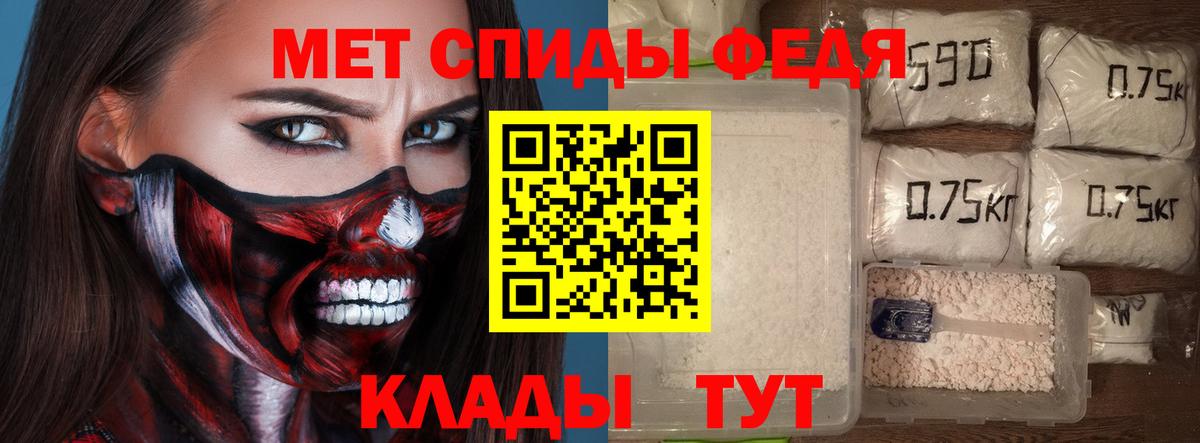 АМФЕТАМИН Premium  Amphetamine  Губкин  Вход с VPN 