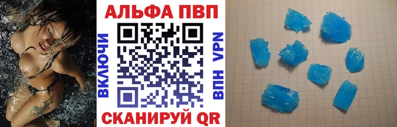 кракен сайт Губкин A-PVP мука