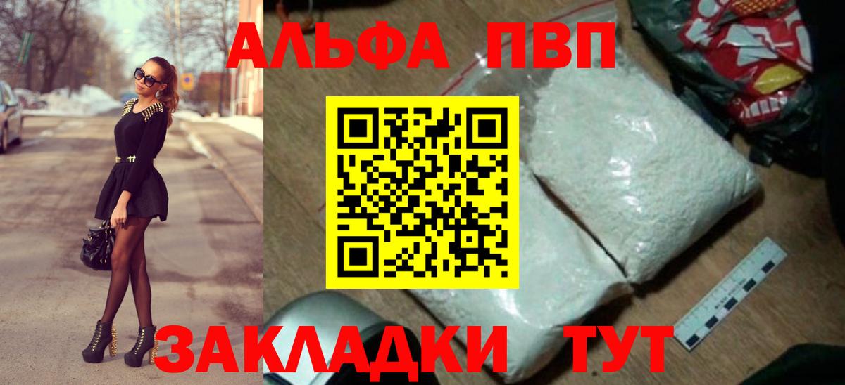 Меф мяу мяу Губкин