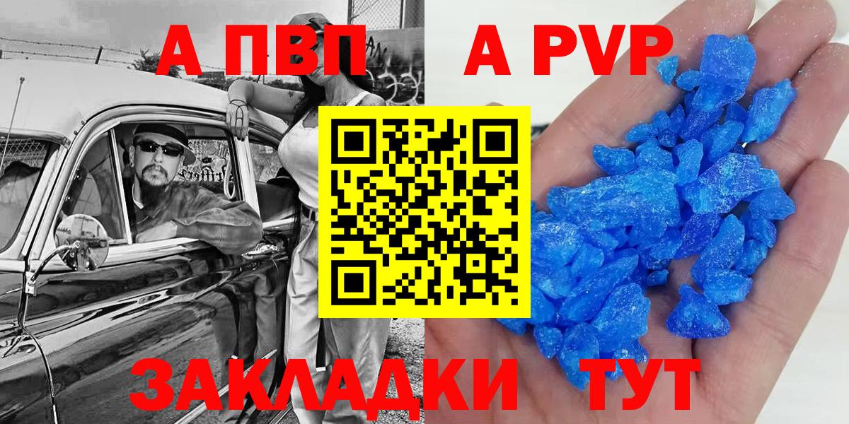 NBOMe  МАРИХУАНА  Губкин  Вход с VPN  Гашиш  МЕФ  Меф МЯУ МЯУ кристаллы 