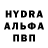 Метамфетамин кристалл SYBER1AN's VEDROTV