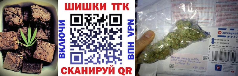 что такое   Губкин  мега зеркало  Cannafood марихуана 