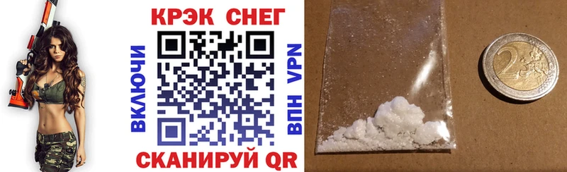 закладка Губкин КОКАИН 97%