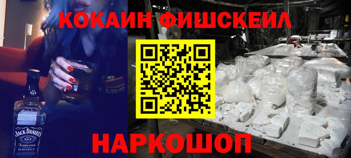 Cocaine 99% Губкин