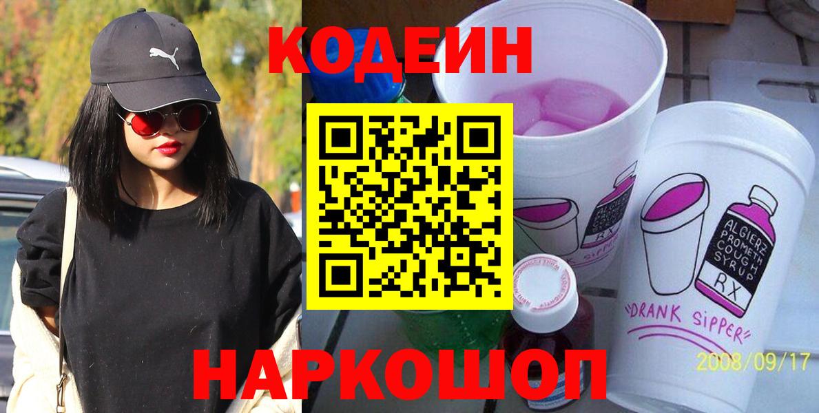 Канабис  ГАШИШ  Мефедрон   Cocaine  Метамфетамин  Губкин  NBOMe  A-PVP СОЛЬ кристаллы  Мефедрон кристаллы 