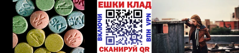 ЭКСТАЗИ mix  OMG ссылки  Губкин 