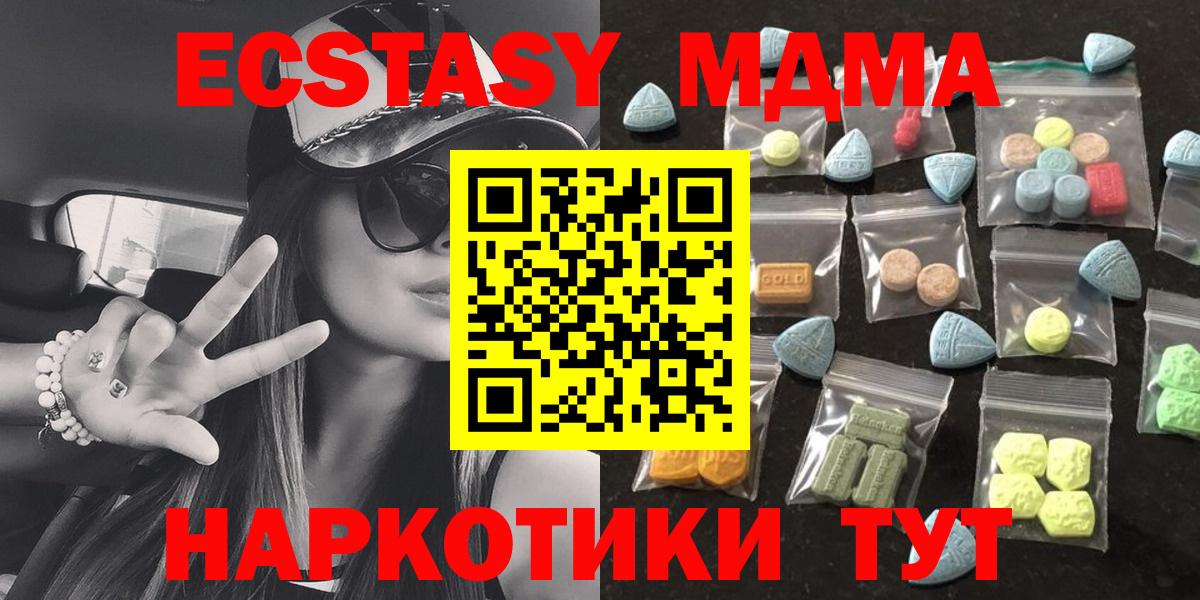 Меф мяу мяу Губкин