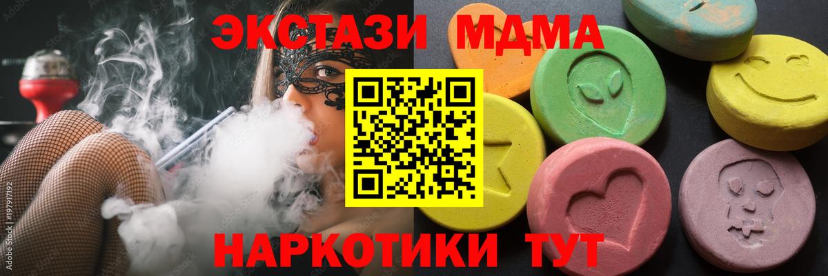 Ecstasy 280мг  купить закладку  Губкин  Ecstasy 250 мг  ЭКСТАЗИ 