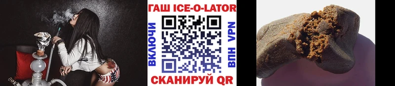 Гашиш Premium  дарнет шоп  Губкин 