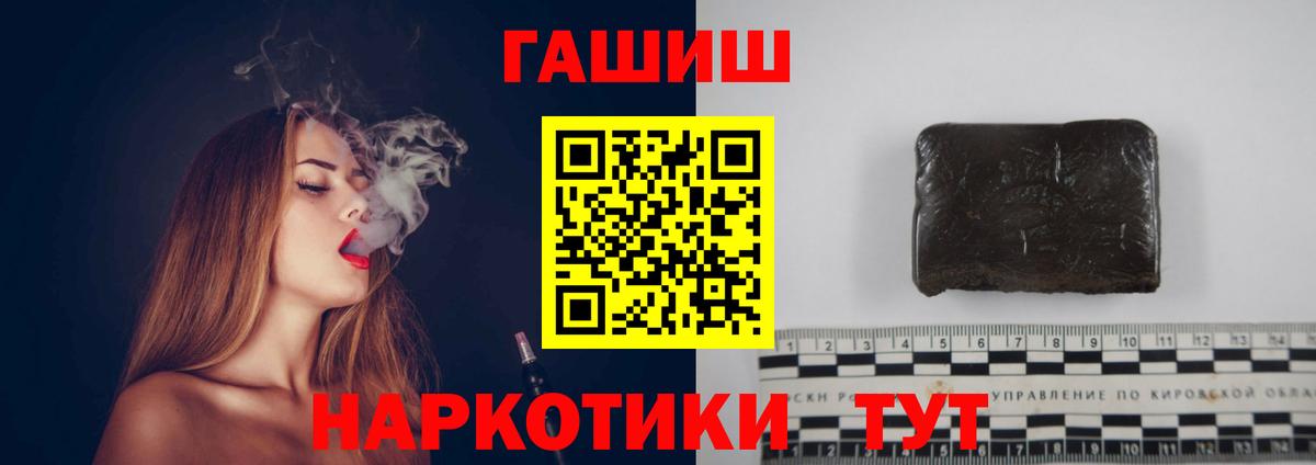 Гашиш ice o lator  Вход с VPN  ГАШ хэш  Губкин 