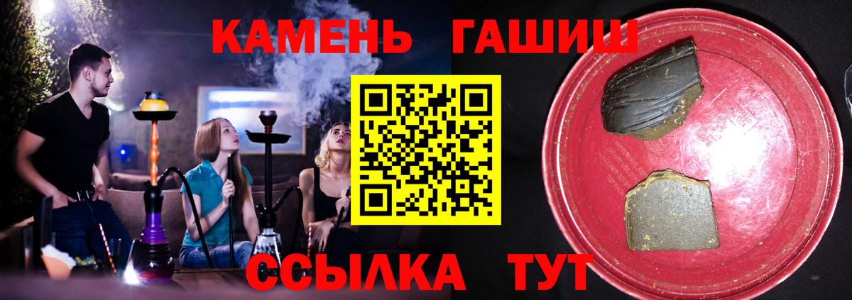 ГАШИШ  Гашиш AMNESIA HAZE  Губкин  ГАШ ice o lator 