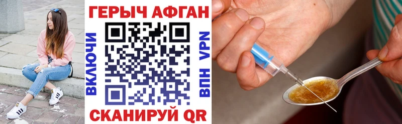 Героин VHQ  хочу наркоту  Губкин 