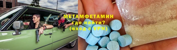 альфа пвп Вязьма