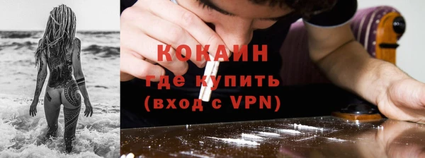 альфа пвп Вязьма