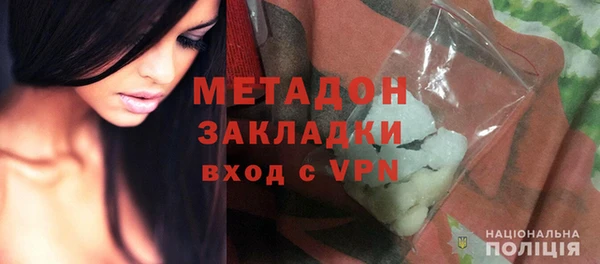 альфа пвп VHQ Калининец