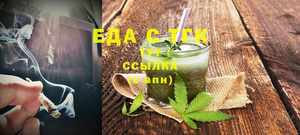 альфа пвп Вязьма