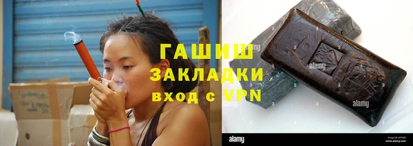 альфа пвп Вязьма