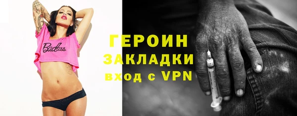 ГАЛЛЮЦИНОГЕННЫЕ ГРИБЫ Вяземский