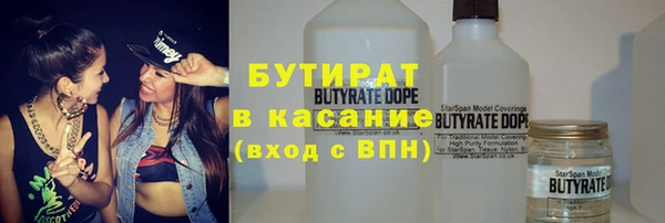 альфа пвп Вязьма