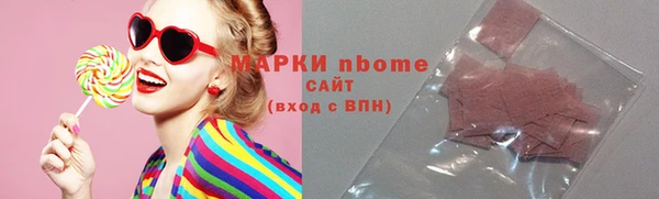 альфа пвп Вязьма