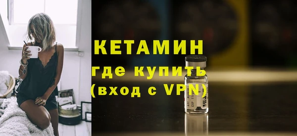 альфа пвп Вязьма