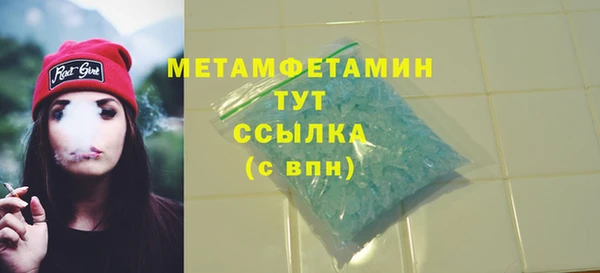альфа пвп VHQ Калининец