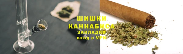 альфа пвп Вязьма