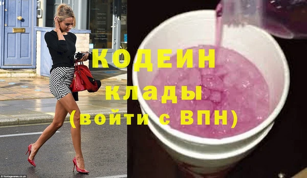 марки lsd Кукмор