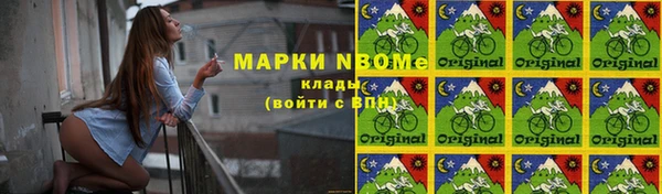альфа пвп Вязьма