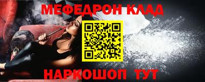 спиды Бугуруслан