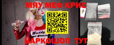 герыч Беслан