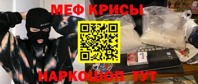 мяу мяу мука Жуковский