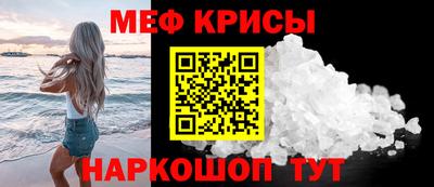 спиды Бугуруслан