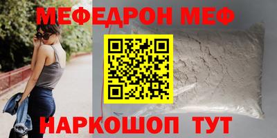 герыч Беслан