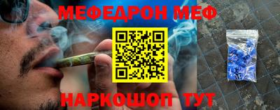 мяу мяу кристалл Заволжье
