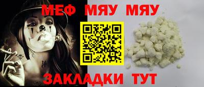 MESCALINE Будённовск