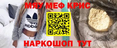 герыч Беслан