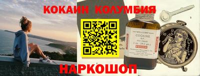 кокаин премиум Бузулук