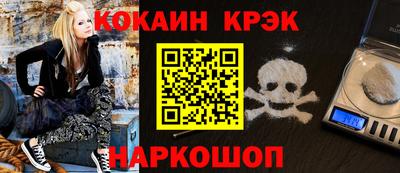 синтетический гашиш Бийск