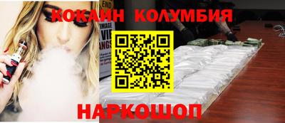синтетический гашиш Бийск