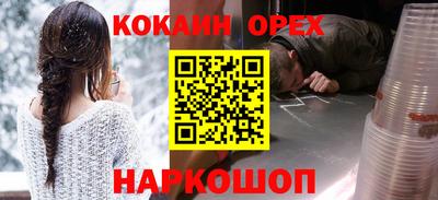 спиды Бугуруслан