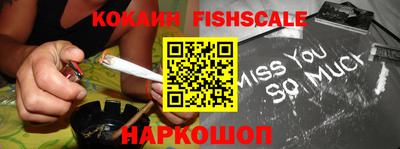 MESCALINE Будённовск