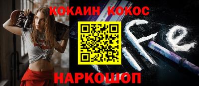 MESCALINE Будённовск