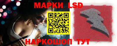 синтетический гашиш Бийск