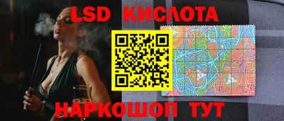 герыч Беслан