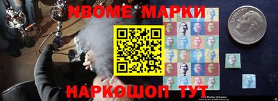 синтетический гашиш Бийск