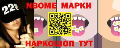 MESCALINE Будённовск