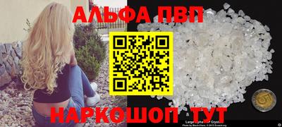 синтетический гашиш Бийск